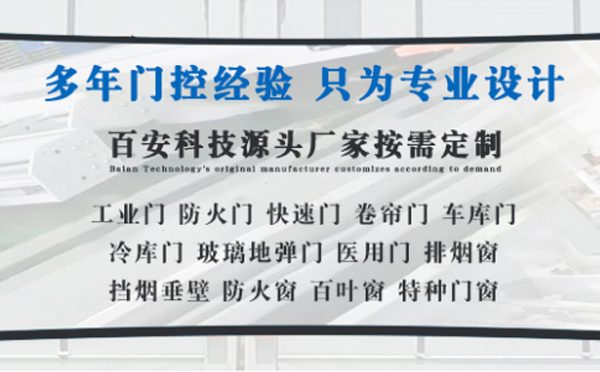 肃州明日谷雨|百安科技愿您拥有美好心情